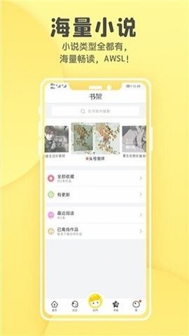 集芳阁云搜软件app正式版