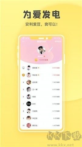 集芳阁云搜软件app正式版