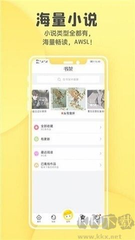 集芳阁云搜软件app正式版