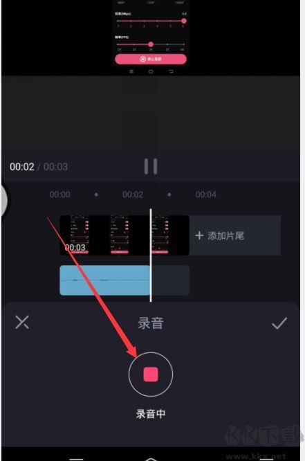 必剪怎么添加配音-必剪App添加配音教程