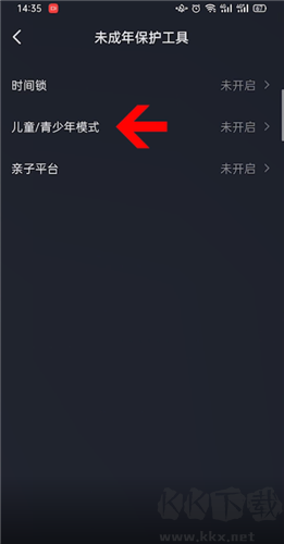 抖音极速版怎么设置青少年模式-抖音极速版青少年模式开启方法