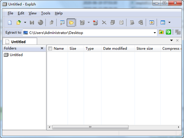 Explzh(压缩文件提取工具)