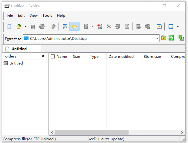 Explzh(压缩文件提取工具)