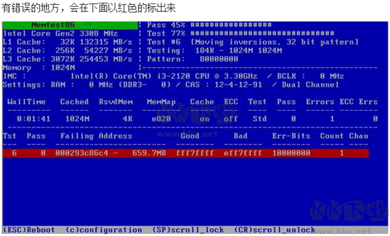 Memtest86官网版