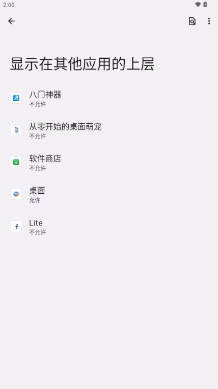 从零开始的桌面萌宠app标准版