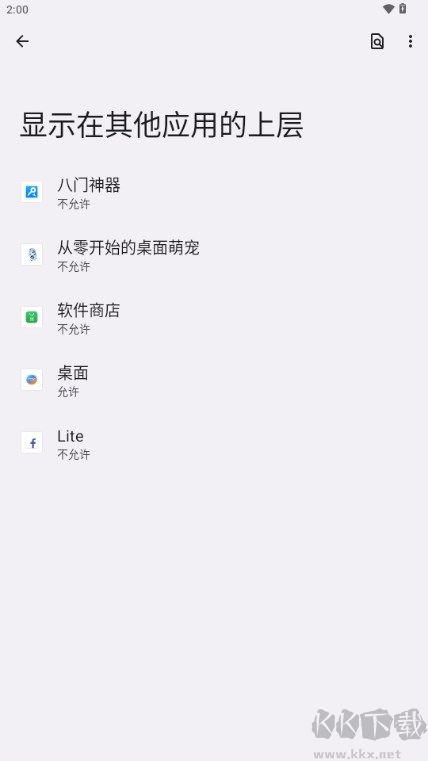 从零开始的桌面萌宠app标准版