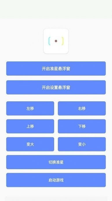 小梦工具箱app免费版