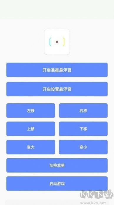 小梦工具箱app免费版