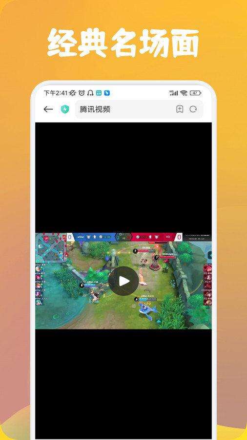 可乐盒子助手app官方版