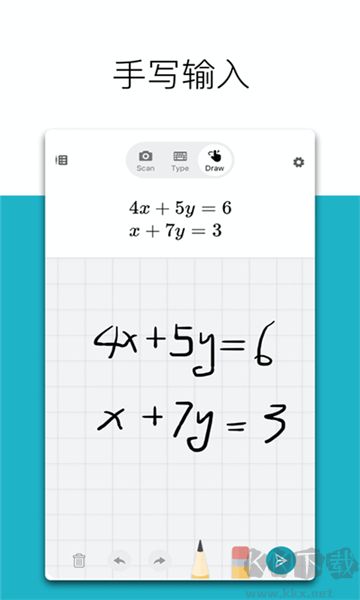 微软数学app最新版