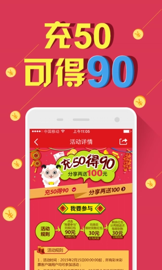 玩彩网3830平台