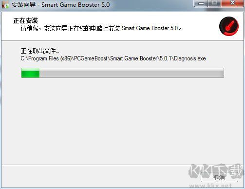 Smart Game Booster旧版本