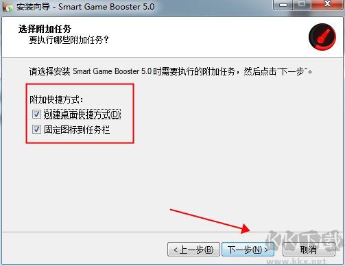 Smart Game Booster旧版本