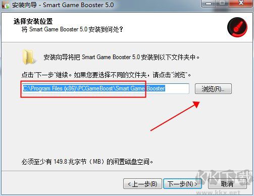 Smart Game Booster旧版本