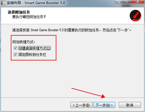 Smart Game Booster(游戏性能加速软件)