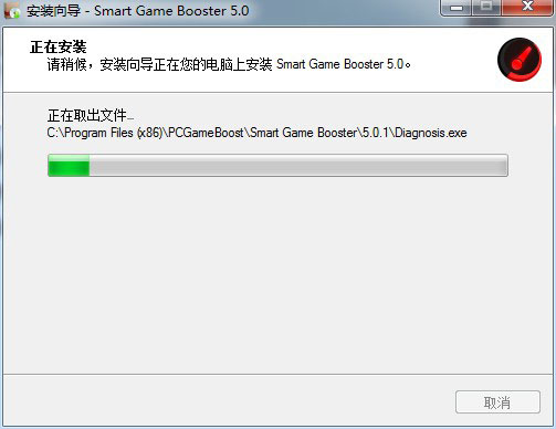 Smart Game Booster(游戏性能加速软件)