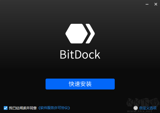 BitDock(桌面工具栏软件)