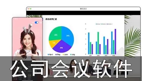 实用的电脑办公软件-免费办公软件-办公软件推荐