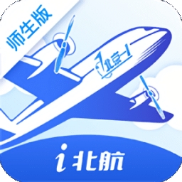 i北航标准版 v2.8.2