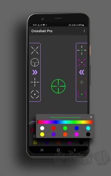 crosshairpro绿色版