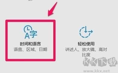 电脑怎么添加美式键盘-电脑添加美式键盘教程