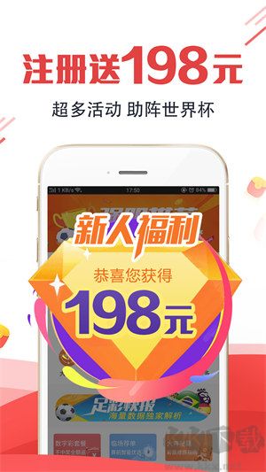 赢彩吧859cc官网版