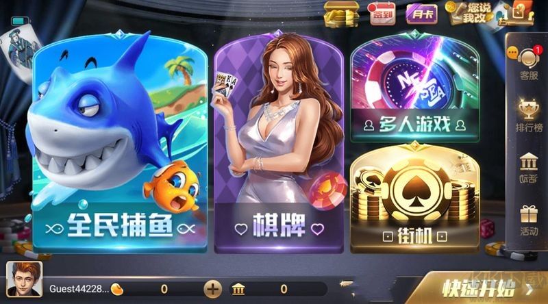 728game官网版一言版本