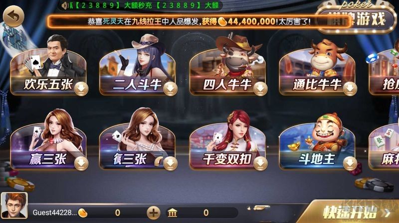 728game官网版一言版本