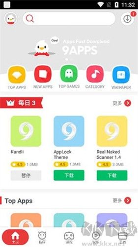 91apps正式版