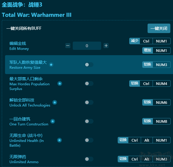 全面战争：战锤3三十五项修改器免费版