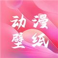 曲奇动漫壁纸app手机版 v1.2