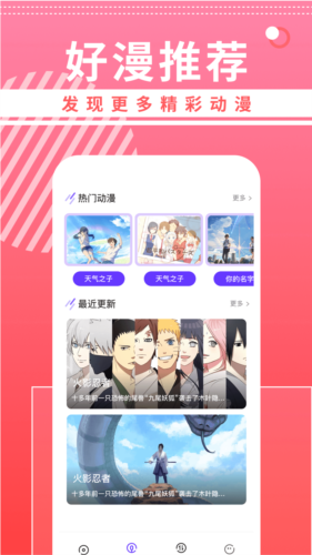 曲奇动漫壁纸app手机版