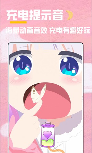 全局主题app绿色版