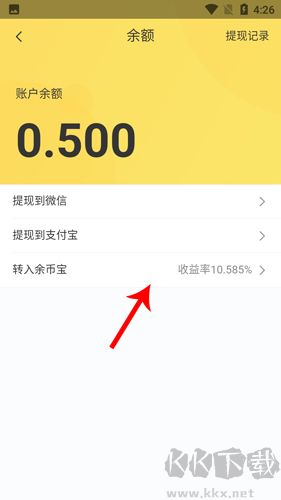 小熊有好货app手机版