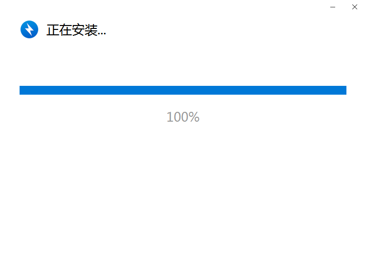 Bandizip正式版