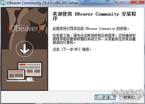 DBeaver24.2.0