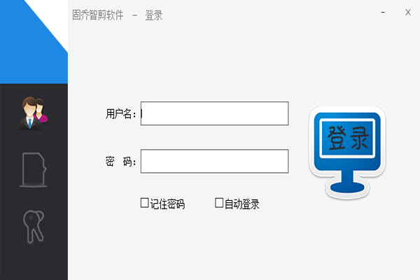 固乔视频助手全新版