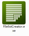 FilelistCreator正版