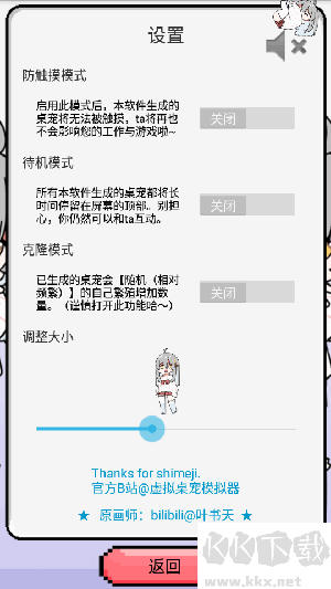 萝莉斯全新版