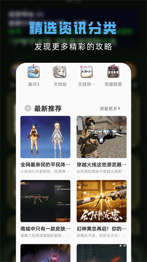 gg修改器app最新版