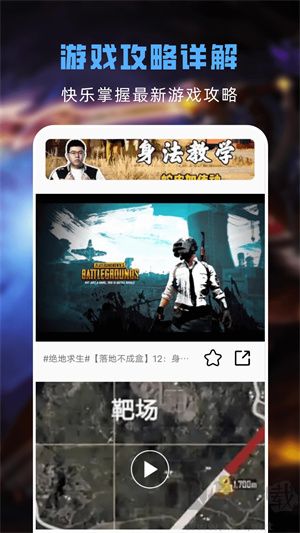 gg修改器app最新版