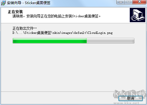 Sticker桌面便签电脑版