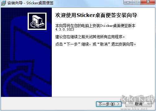 Sticker桌面便签电脑版