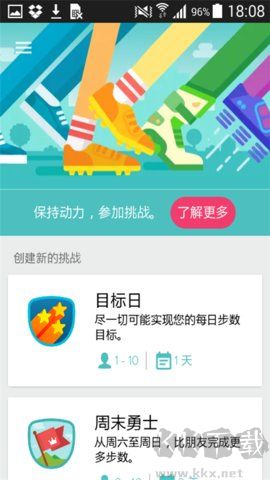 Fitbit手环纯净版