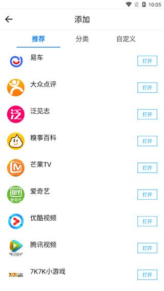 易搜浏览器app最新版