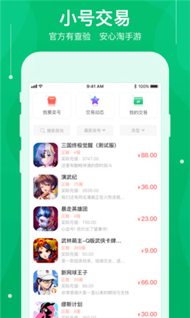 可盘游戏app最新版