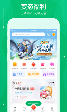 可盘游戏app最新版