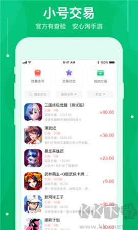 可盘游戏app最新版