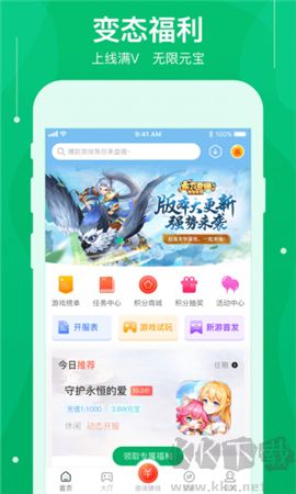 可盘游戏app最新版