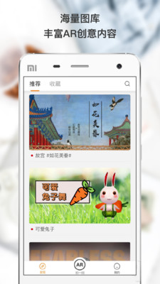 幻眼浏览器app手机版